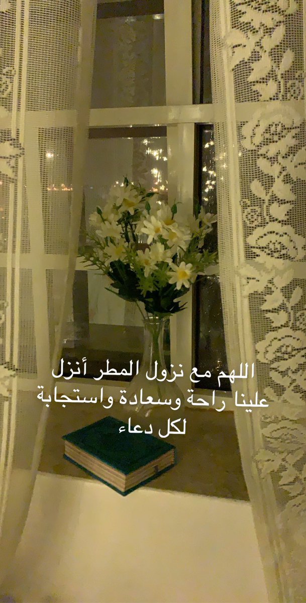 s_laale's tweet photo. Ameen 🙏🏻 https://t.co/QpThPtbOMG