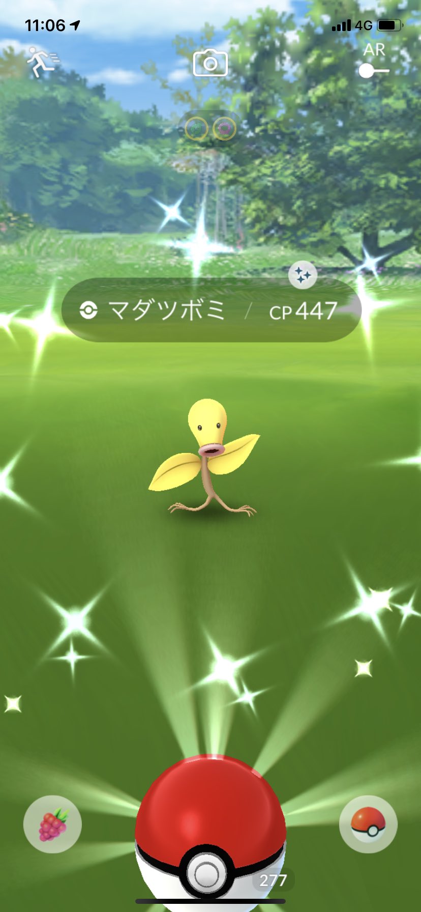 ポラリス ポケモンgo 色違いマダツボミ2匹目ゲット ポケモンgo 色違い マダツボミ T Co Lcgt7k0fdl Twitter