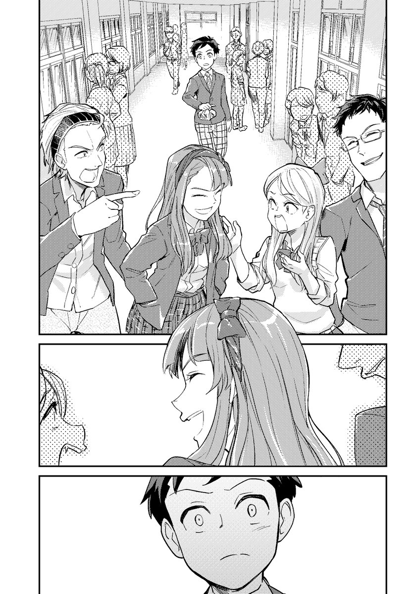 陽キャとモブの恋愛ごっこ(4/10) 