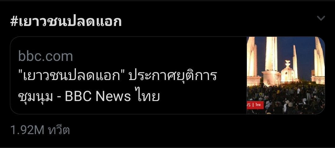 ฟิลแม่ ft. น้องชิโพขวา(โพซ้ายก็ได้) tweet media