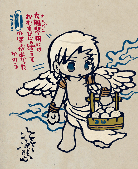 #妖界東西新聞【オルガンのかじみまい】https://t.co/jNpZaxDfrF 