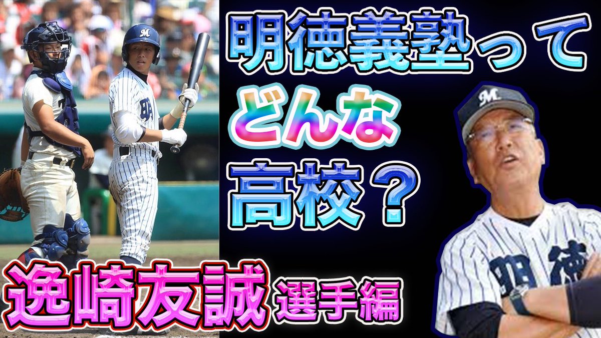 安田 孝之 (@yasyaswarota) / Posts / X