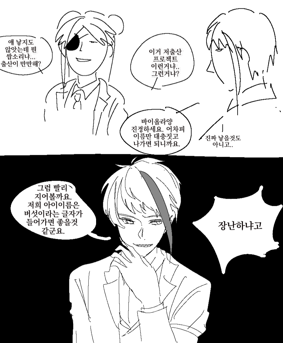 논컾임믿어주세요 