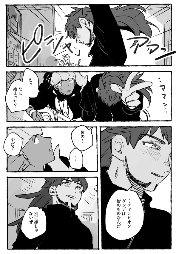 dnkb 飴 
