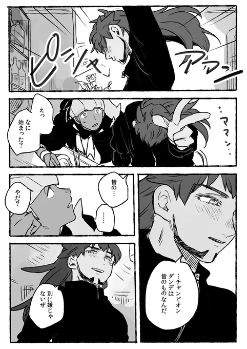 dnkb 飴 