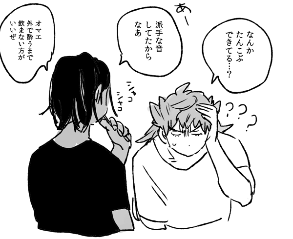dnkb 飴 