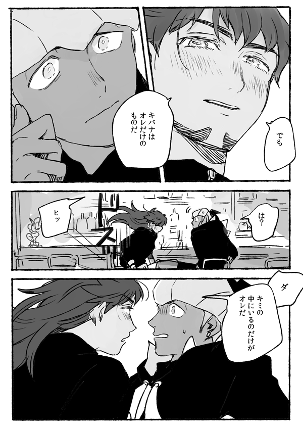 dnkb 飴 