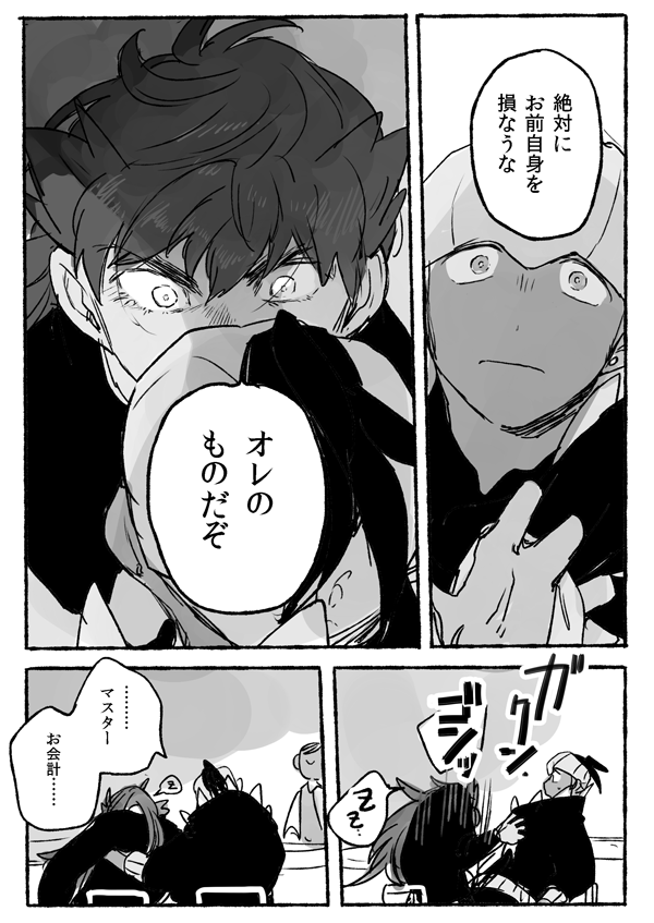 dnkb 飴 