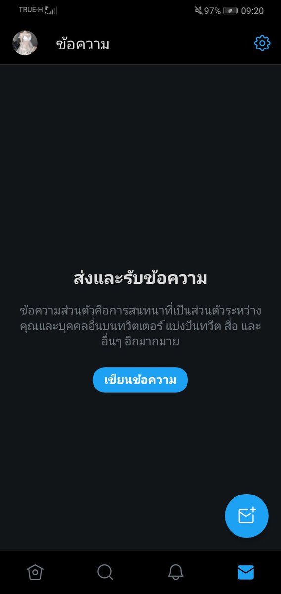 b_b00694087's tweet photo. สนใจ​เป็นDmแรกของหนูมั้ย
#หาแด๊ดดี้​ #หาคนดูแล #หาคนเปย์ https://t.co/60Pnf4krQK