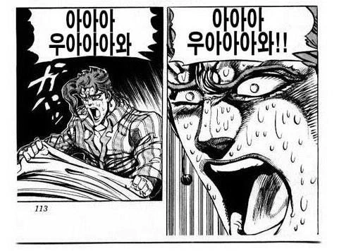 지인인줄알고 카톡으로 자캐짤보내고 주접떨었는데 알고보니 교수님인 꿈꿨음 