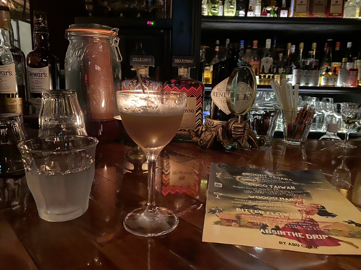 Granberry_H's tweet photo. #PRBAR #北青山 #Thenightfotabsinthe https://t.co/n4psx2ZRrw
