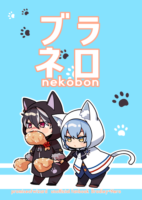 さっちゃん@プロフ一読お願いします！ページ② EdQWNFvUcAIsJHm.png:small