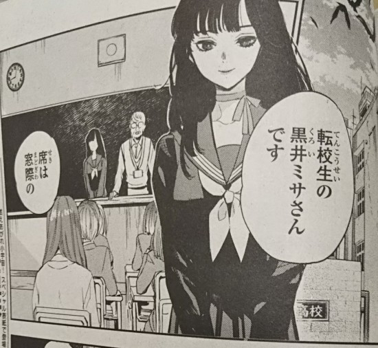 星崎椎茸 ほしざき しいたけ リリーズキャッスル エコエコアザラクrebornの黒井ミサ可愛いじゃんよ 星崎椎茸 ほしざき しいたけ リリーズキャッスル エコエコアザラクrebornの黒井ミサ可愛いじゃんよ