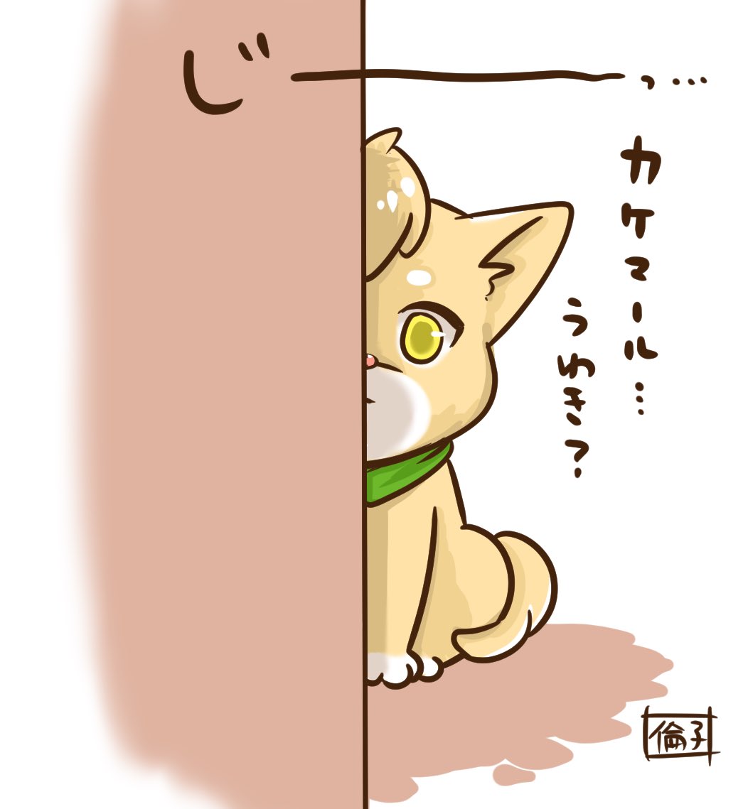 @XXX_kk_maru うわき…( ꒪ͧ◊꒪ͧ ๑) 