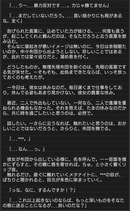 琉華のtwitterもじまとめのtwitterイラスト検索結果
