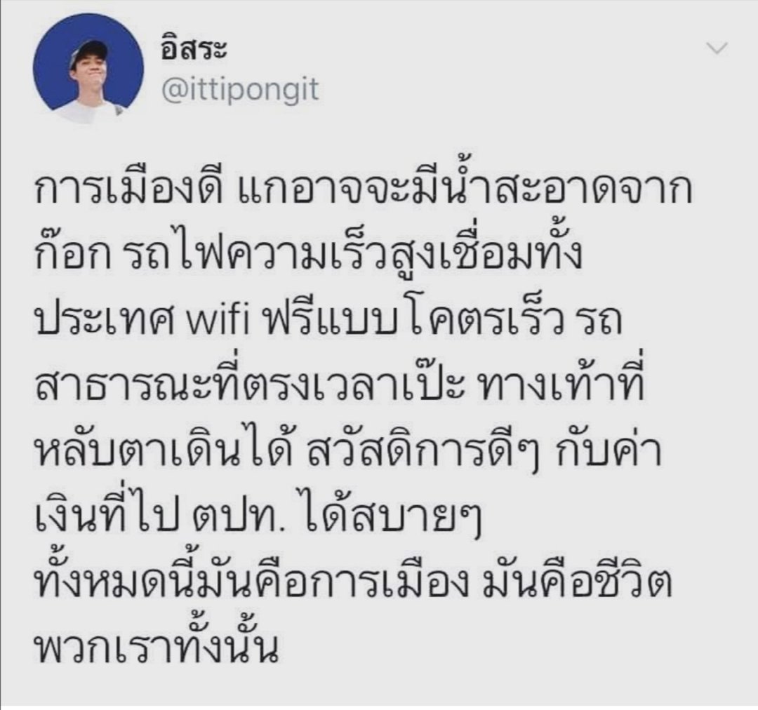 เด็กหญิงติ่ง นามสกุลมีผัวทิพย์หลายคน🤭 tweet media