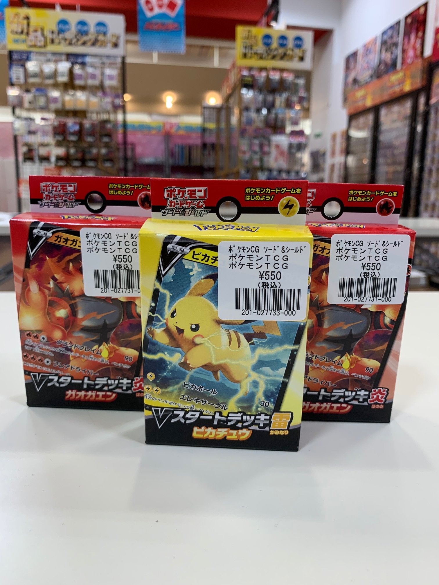 トレカイダー高松 アルバイト募集中 ポケモンカードゲーム ソード シールド Vスタートデッキ 入荷いたしました 鋼 無色売り切れております ポケカ トレカイダー高松店