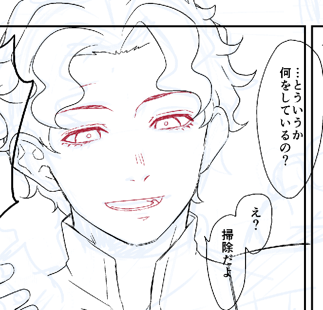 ツィリくんは多分こういう表情しないな…って思いながら、思いながら私が見たいから描いちゃう 
