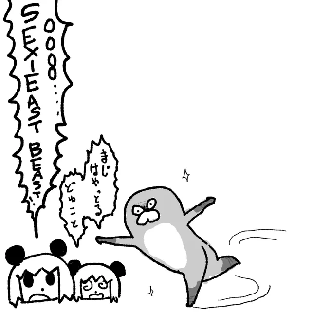 あ、くまみねコラボ渋谷でやっているんだっけ
もう間に合わなそうですけれど
おマスクして行ってきましょうか 
