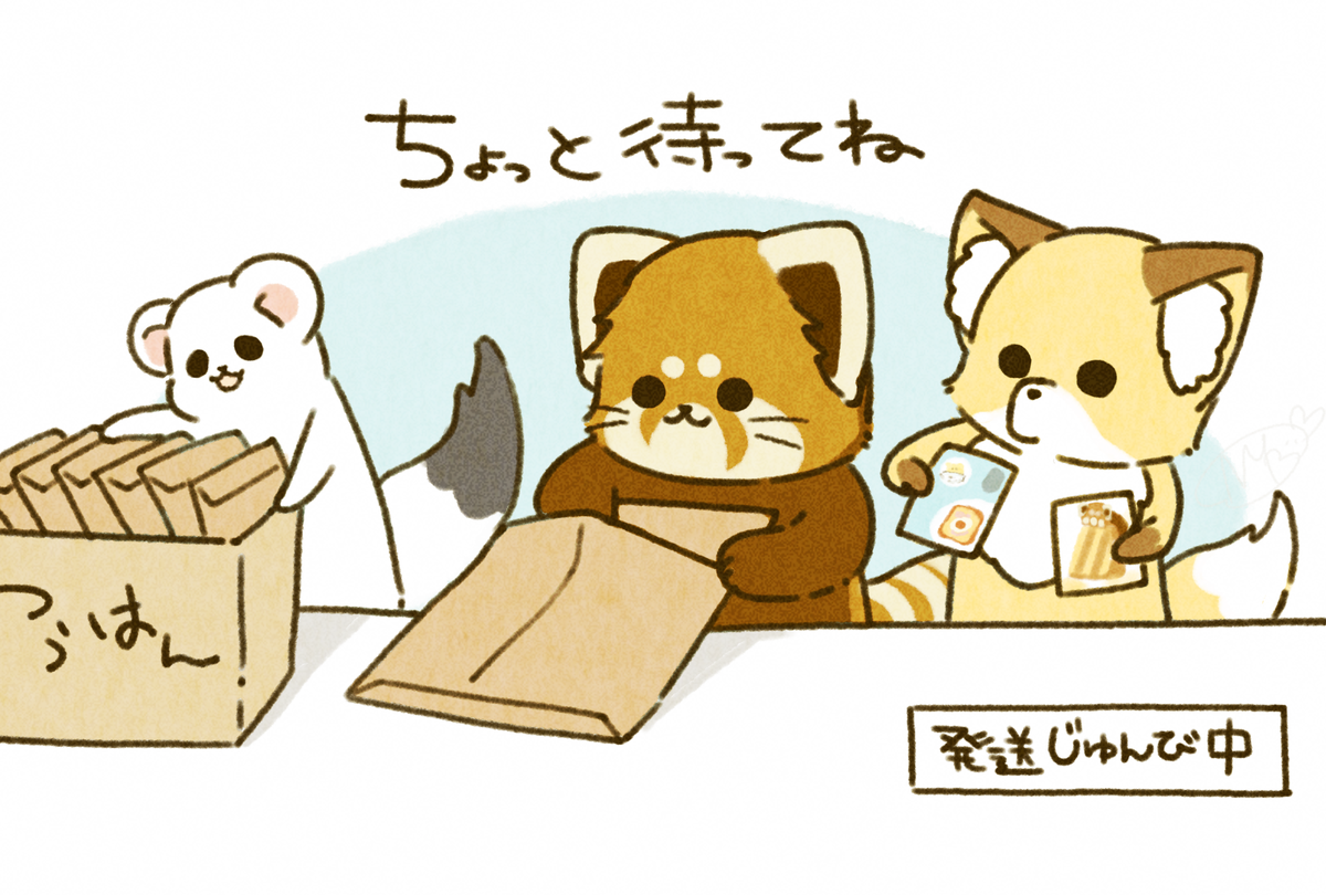 たくさんお迎えしてくださりありがとうございます🥺✨ 