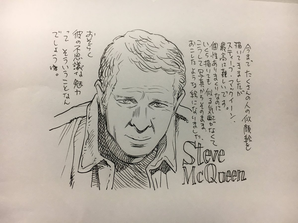 Urasawa's celebrity portraits are the best 