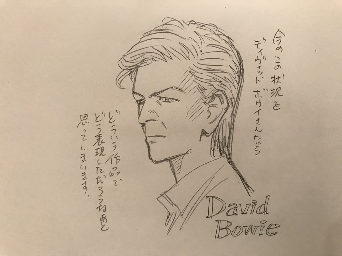 Urasawa's celebrity portraits are the best 