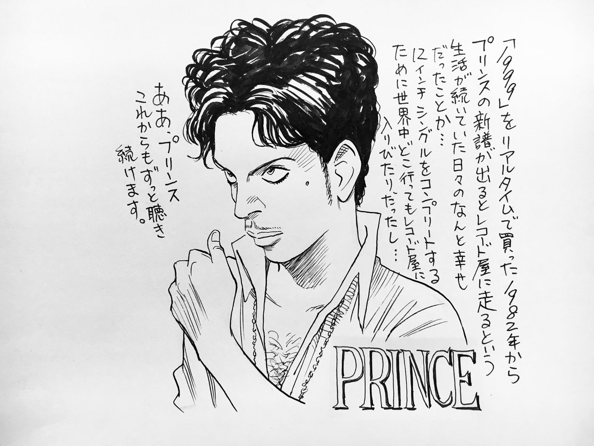Urasawa's celebrity portraits are the best 