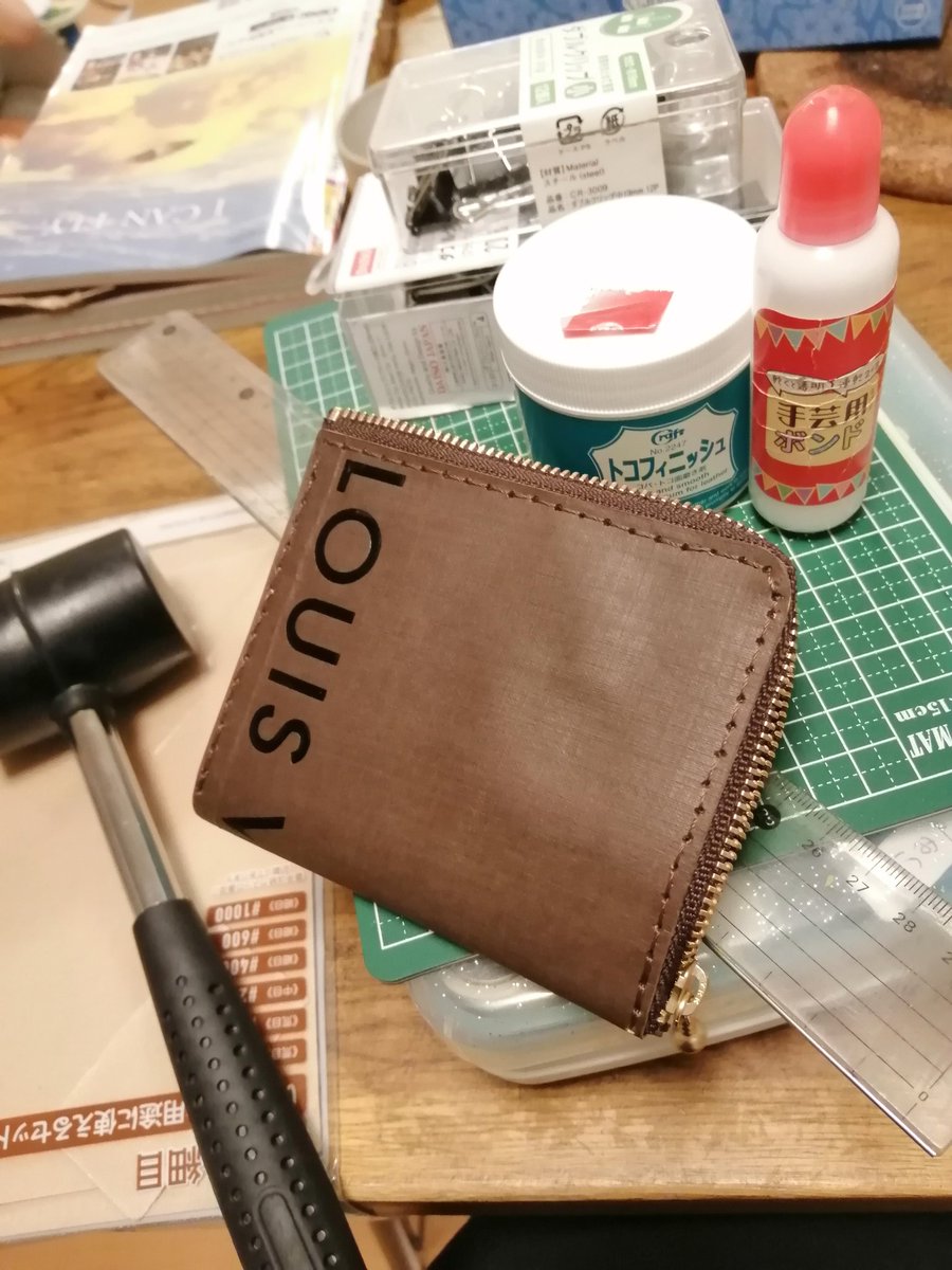 佐藤嘉恭 ルイヴィトン ルイヴィトン財布 リメイク 紙袋 ルイヴィトン紙袋 紙袋財布 ルイヴィトン紙袋でl字型ファスナー財布作ってみた