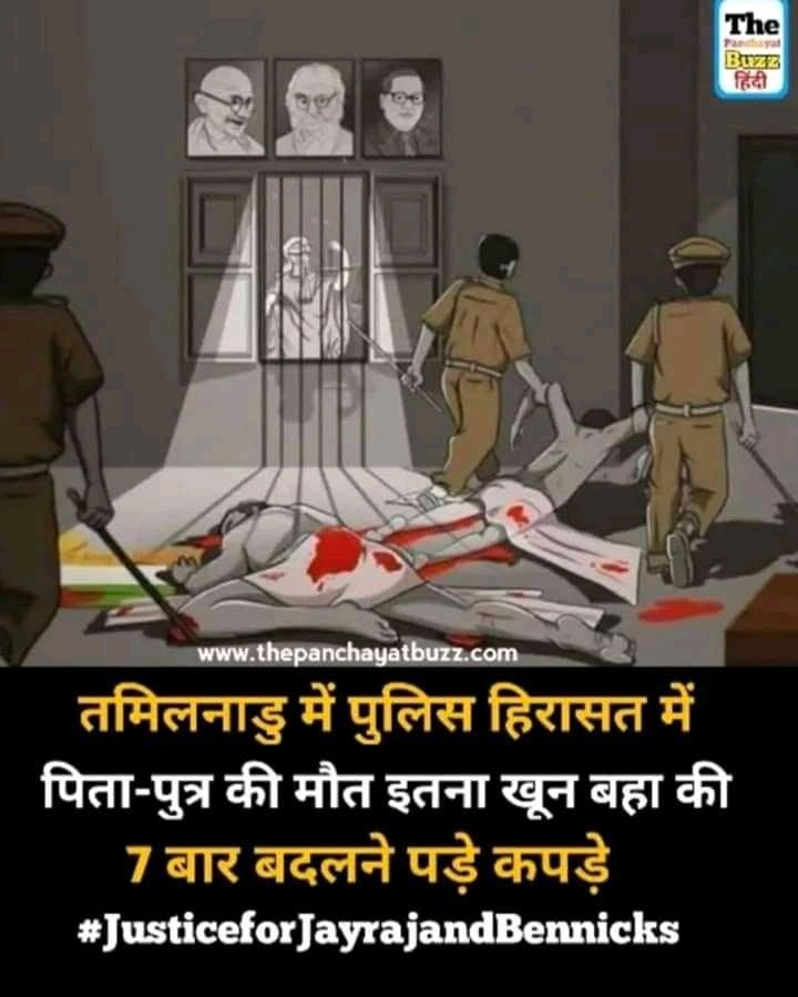 DilkashOfficial's tweet photo. Where is judiciary? What is going here? Should we not to speak up? This is not law, it is agnst law. But so sad of me, bcz by asking diz questions I m becoming ‘Deshdrohi’ day by day! https://t.co/fPcEucTAJB