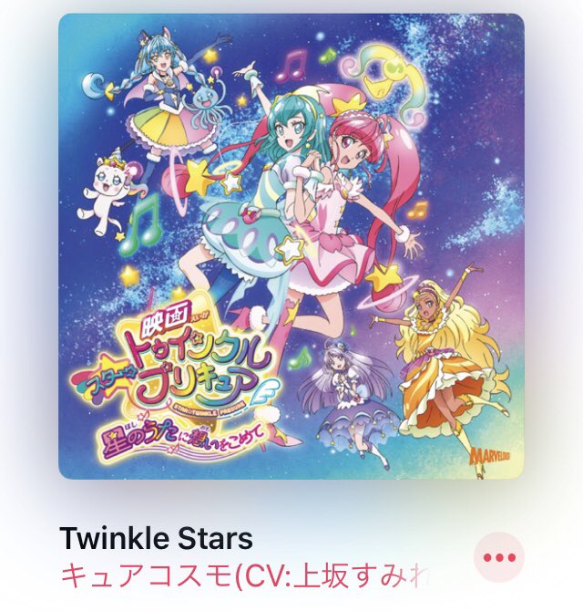 魔法つかいプリキュアのtwitterイラスト検索結果 古い順 魔法つかいプリキュアのtwitterイラスト検索結果 古い順