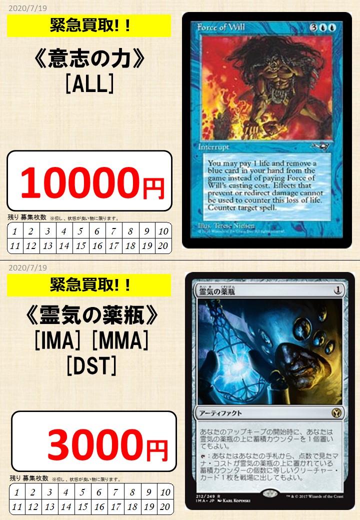 MTG ALL 意志の力/Force of Will 英語 4枚|エンタメ/ホビー MTG ALL 意志の力/Force of Will 英語 4枚|エンタメ/ホビー