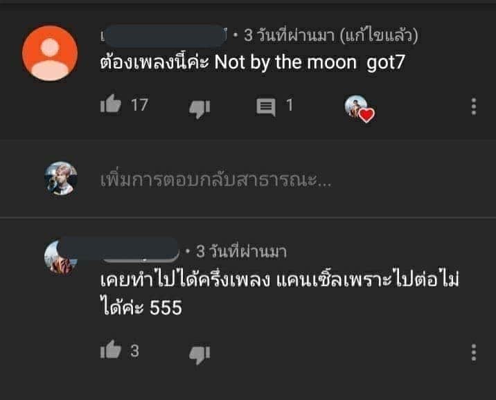 ปากกูดีกว่าชีวิตมึงอีกค่ะ tweet media