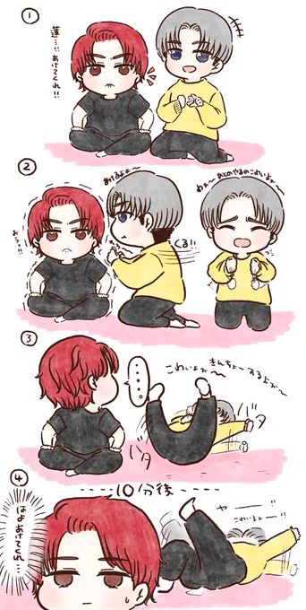 ちょいと前のお話なんですが…

#川尻蓮 #本田康祐 #JO1 #OWV #fanart 