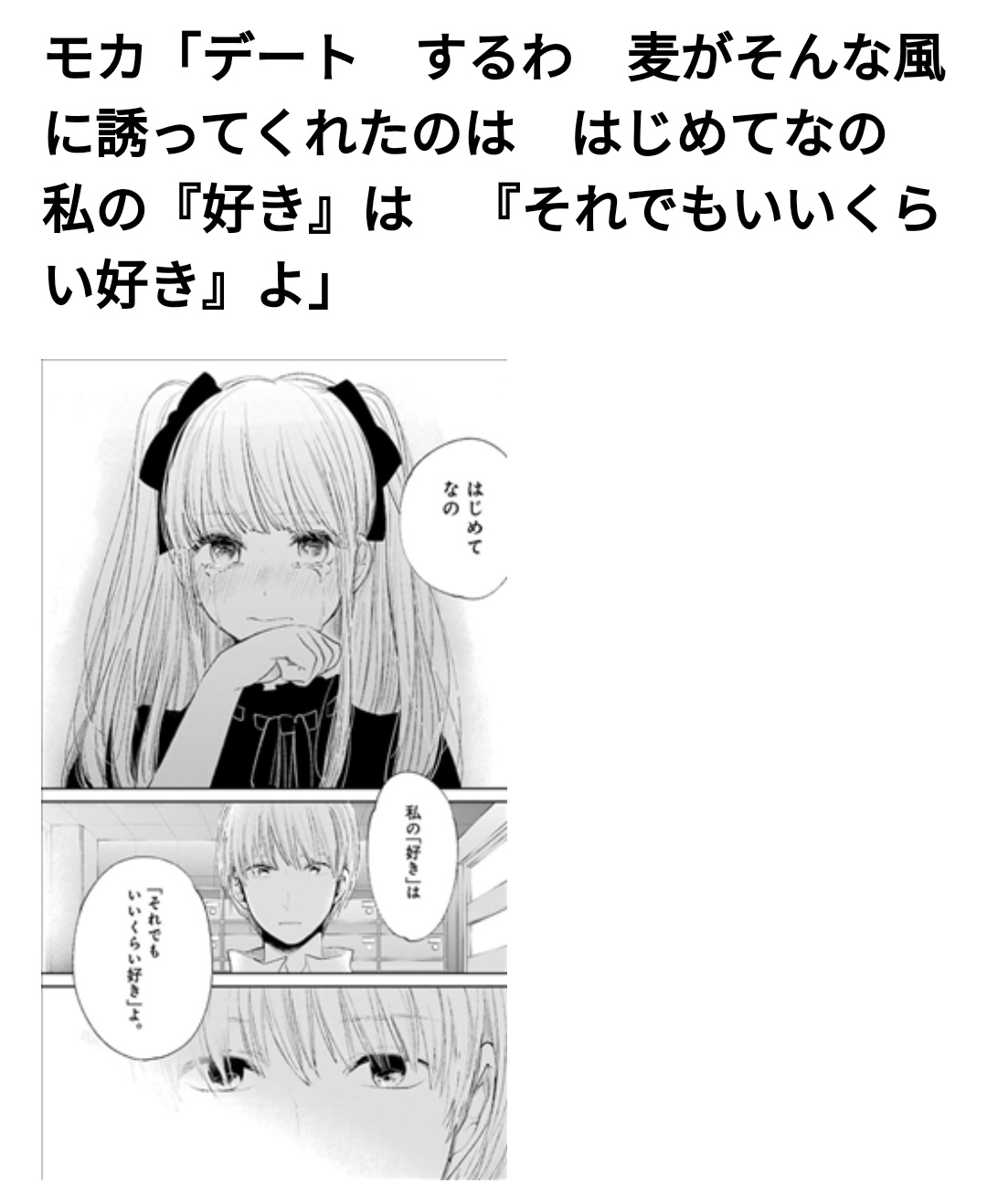 See Syntheticgarden S Tweet On Jul 19 Twitter