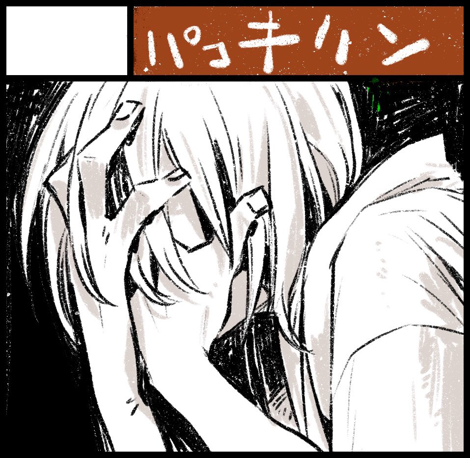 コミティアと関西コミティア申し込むぞー。
九月落ち着いてますように。 