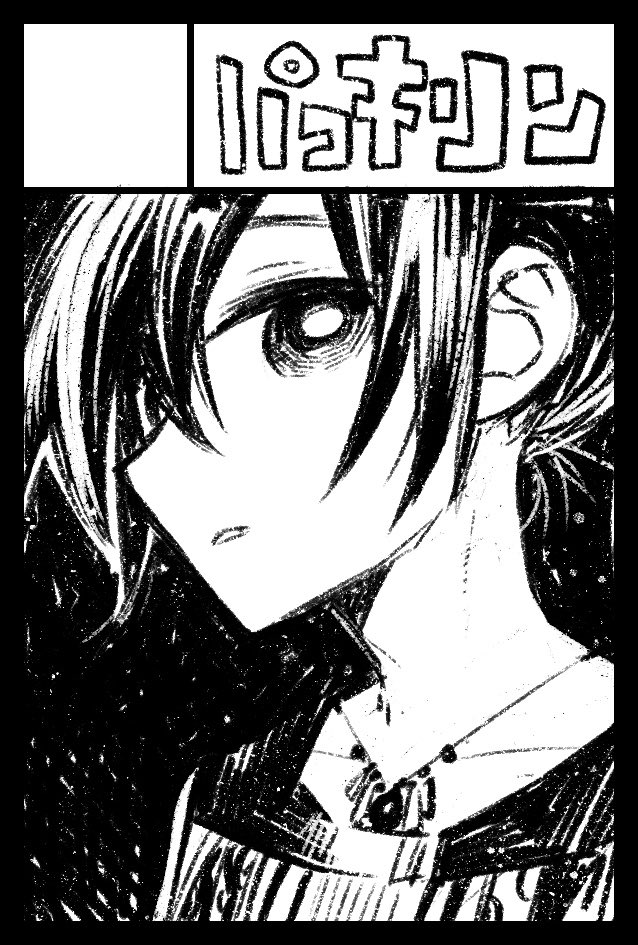 コミティアと関西コミティア申し込むぞー。
九月落ち着いてますように。 