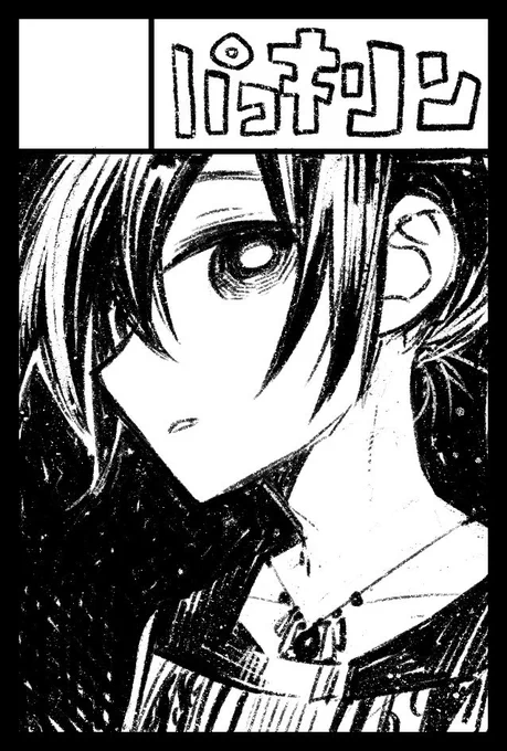 コミティアと関西コミティア申し込むぞー。
九月落ち着いてますように。 