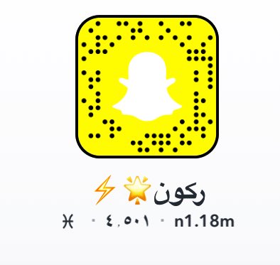 oo82348367's tweet photo. ع ١٨ ناعم من الرياض تبغى نتقابل عمرك يكون تحت ٢٠ وثالب🙈 تعال سناب #سالب #مبادل #موجب #سالب_الرياض #مبادل_الرياض #سالب_الرياض_جاد https://t.co/Pys0YchVhf