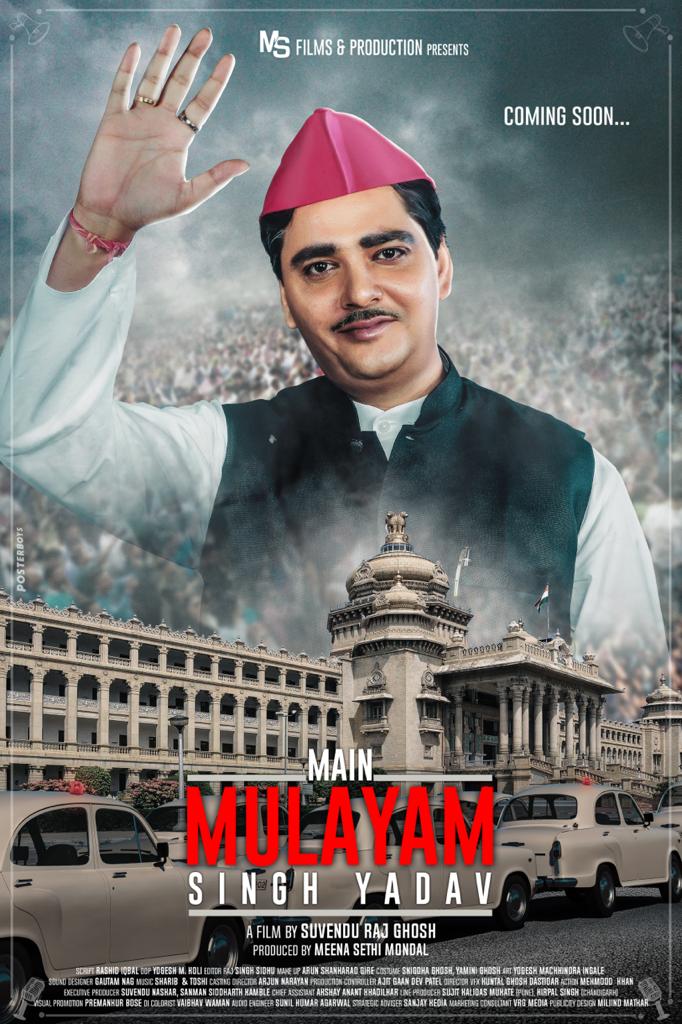hardik_14799's tweet photo. What movie is this? Is it a movie to clear the image of @samajwadiparty  and come back in Uttar Pradesh politics 🤣 showing a corrupt politician... A legendary man😂 https://t.co/xyfy9yhhEn