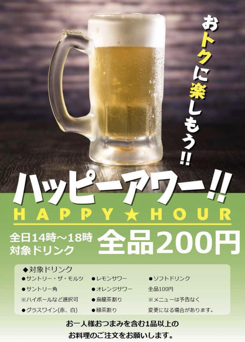 ソフトバンク対オリックス