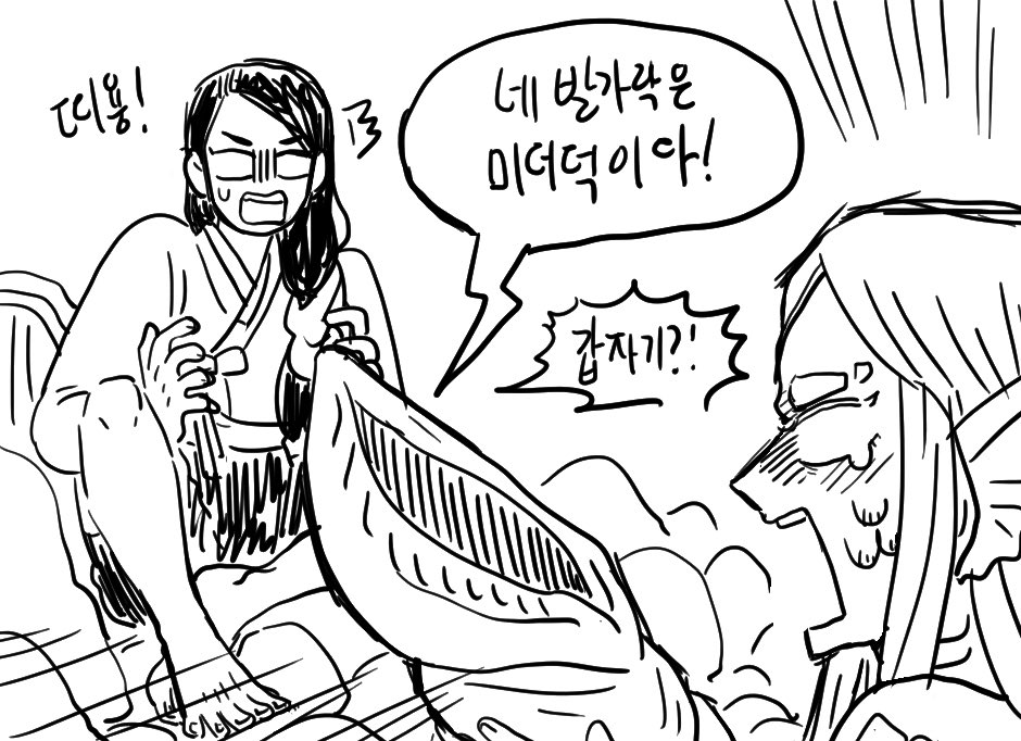 플랜 B로 바꿨지만... 