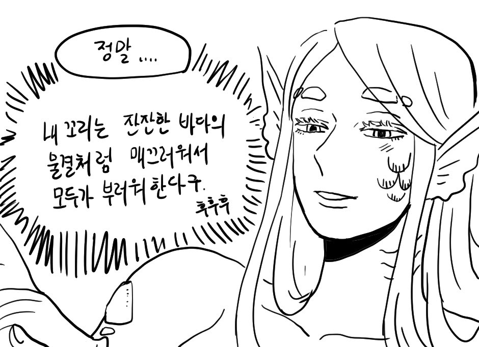 플랜 B로 바꿨지만... 