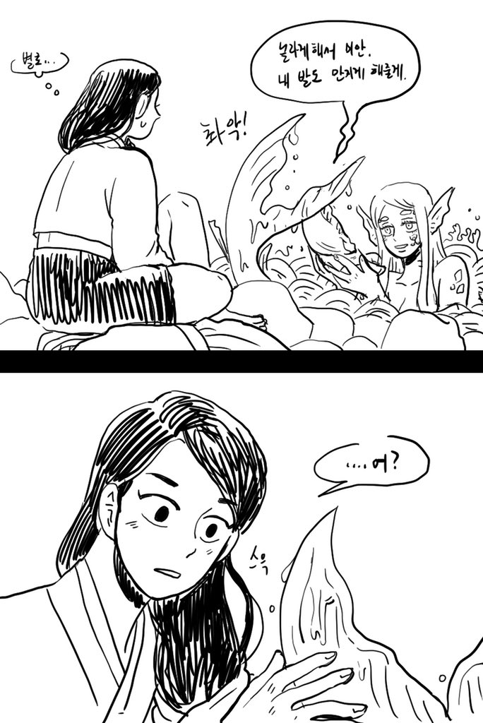 플랜 B로 바꿨지만... 