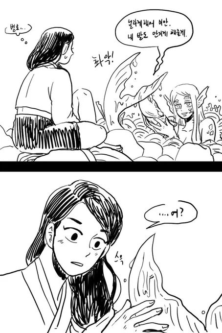 플랜 B로 바꿨지만... 