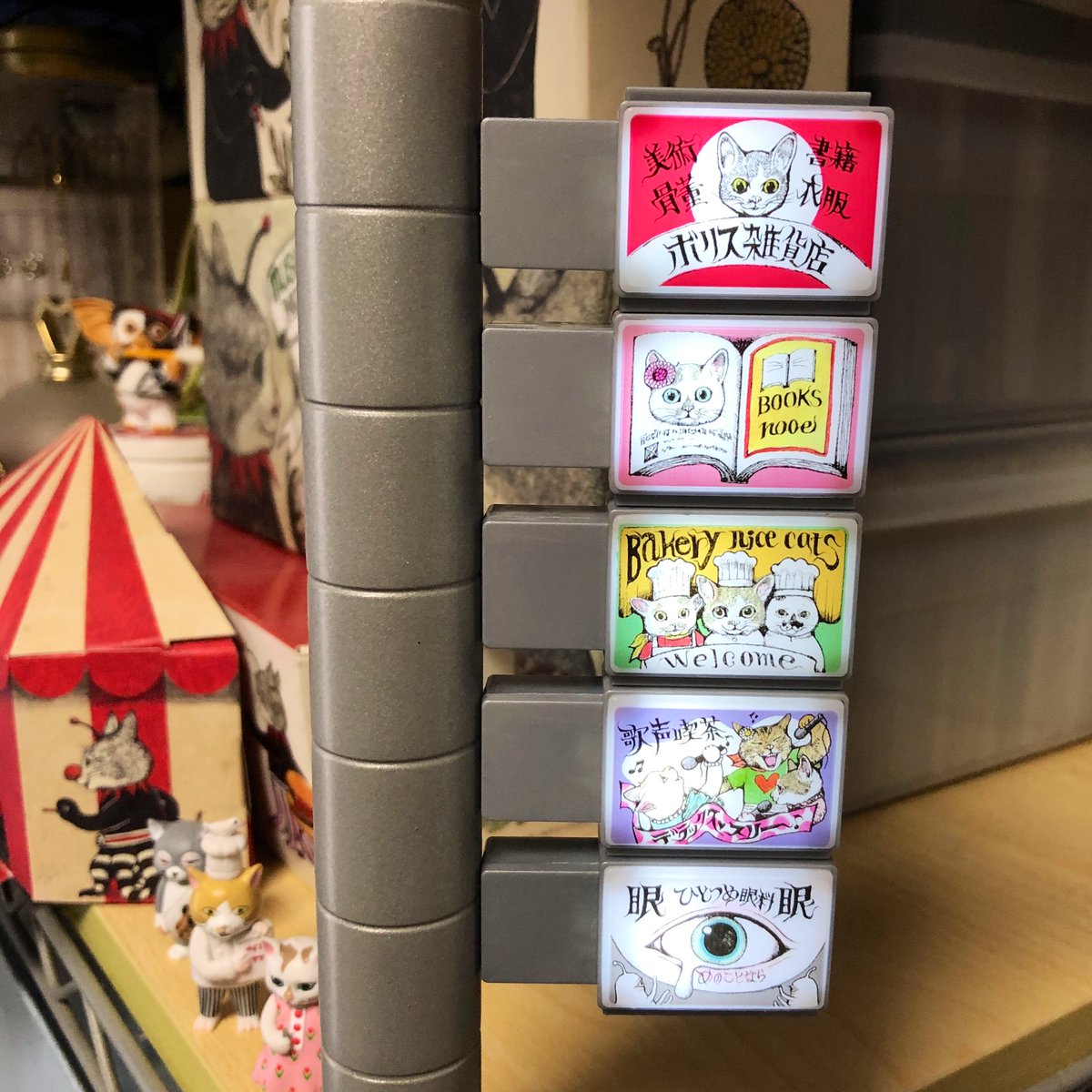 ヒグチユウコさんのミニチュア看板マグネット全種類揃った！光るんだ 