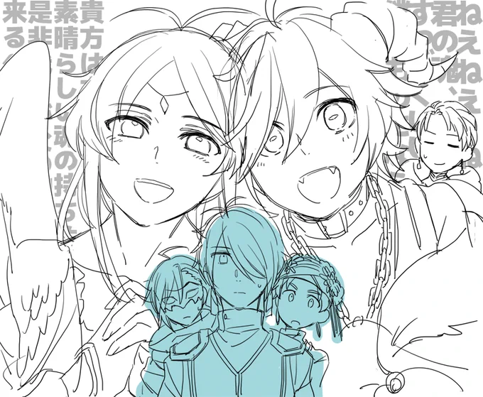 @side_null ふぉろわーさんの呟きで色々mousouしてしまった…わちゃわちゃして… 