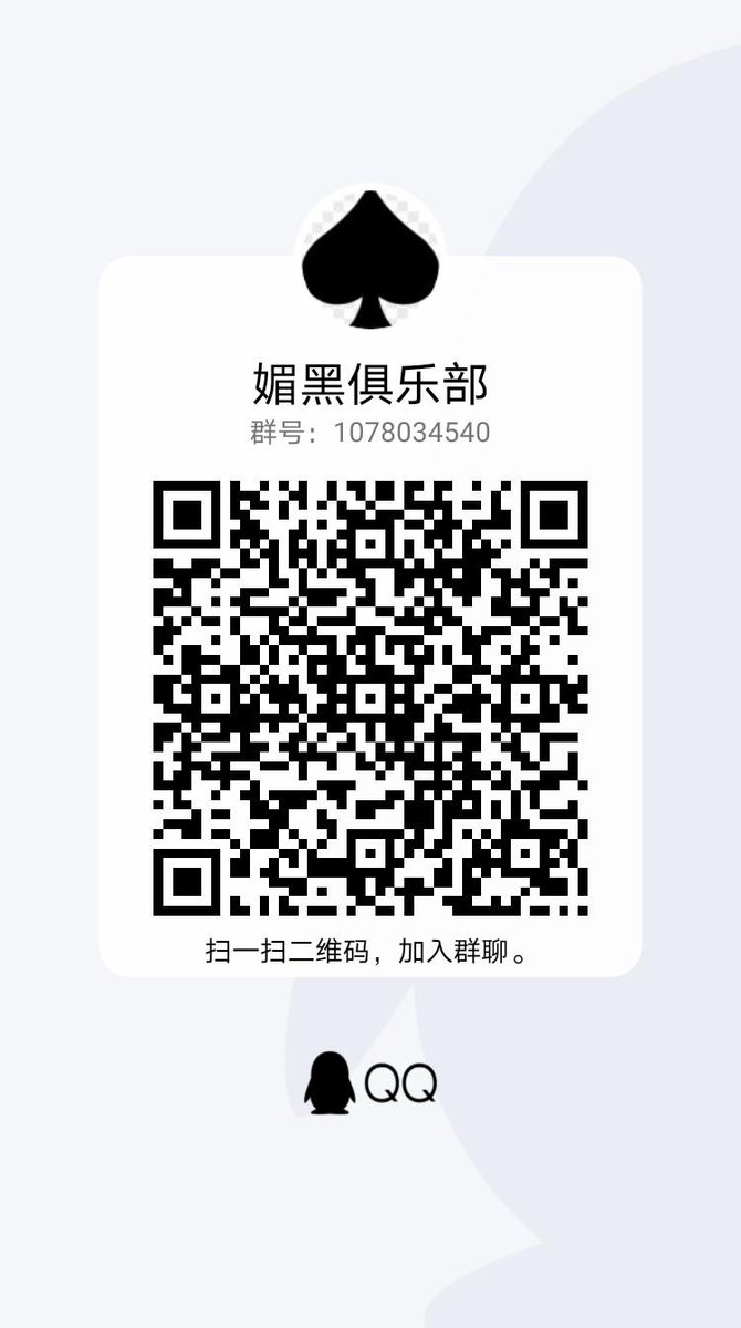 ♠️媚黑的梅姐♠️ (@Queench85078976)  Posts  X