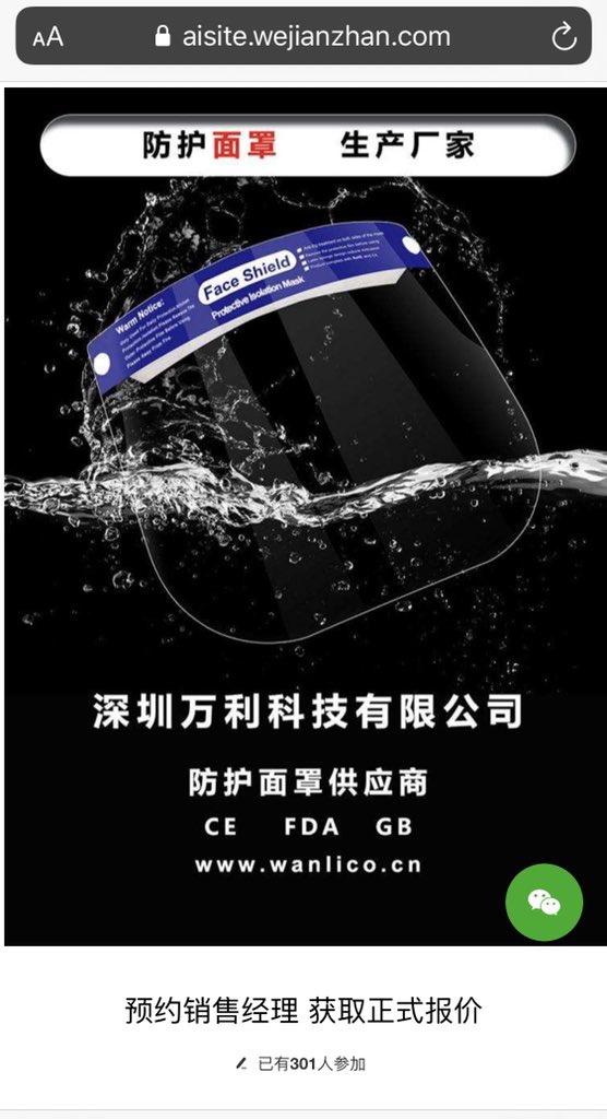 WiderYan258's tweet photo. @ZHIZHEBACK @PDChinese https://t.co/vz2193TCKS
