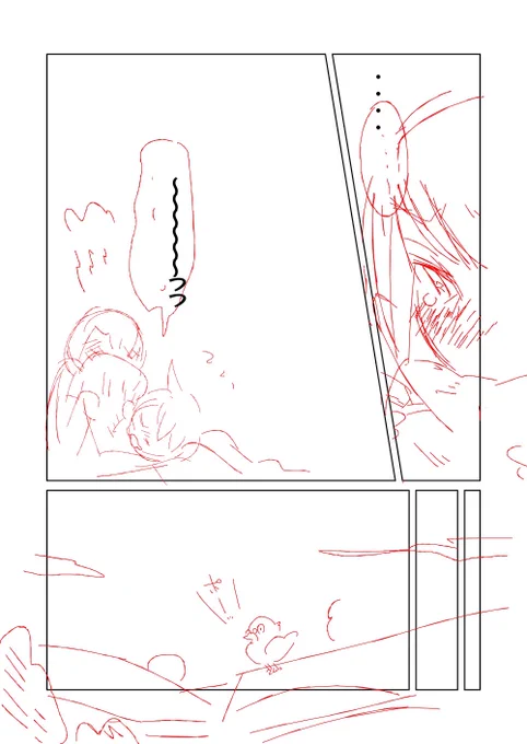 おわり! 