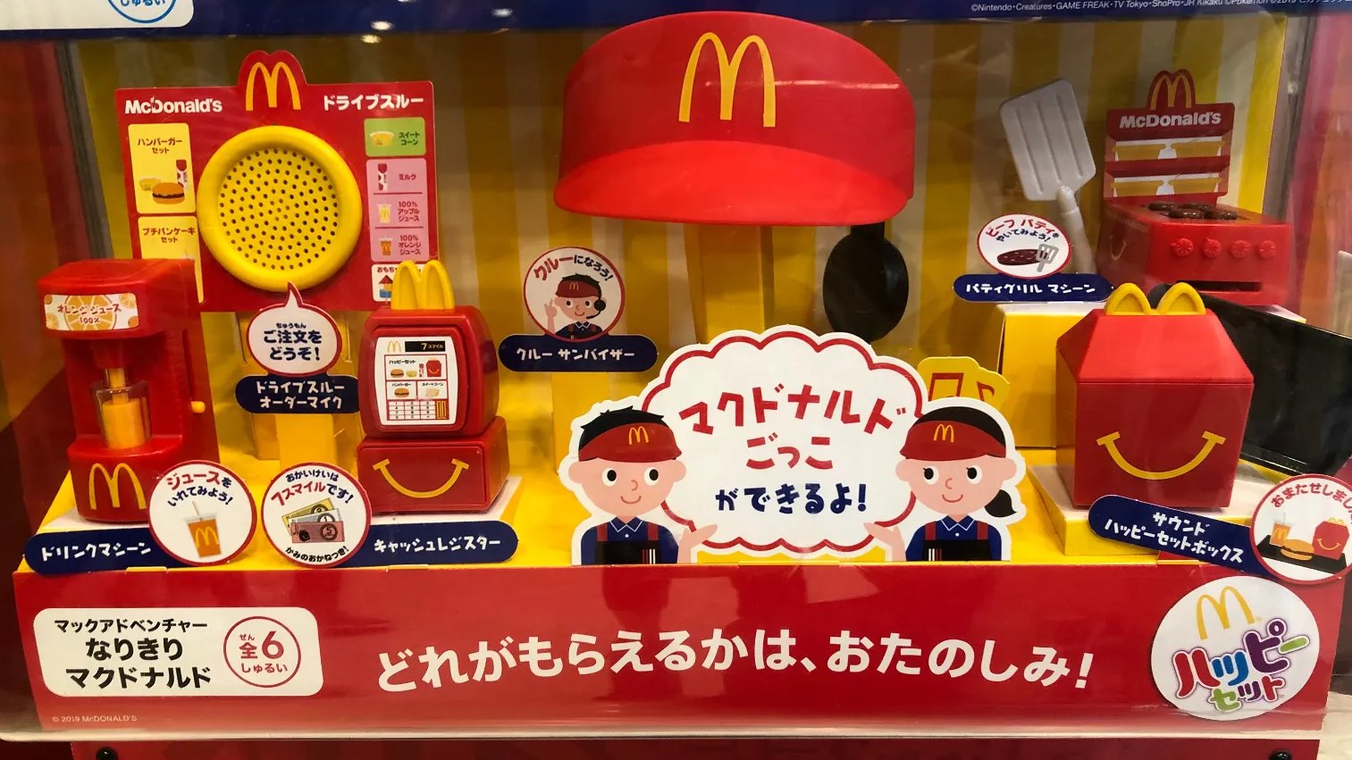 Urazaki ハッピーセットのおまけ Cmにおいては スポンジボブ 造形においては Naruto がネット的に鉄板だけど ガチの最高傑作はこれですよね ね Urazaki ハッピーセットのおまけ Cmにおいては スポンジボブ 造形においては Naruto がネット的に鉄板だけど ガチの最高傑作はこれですよね ね